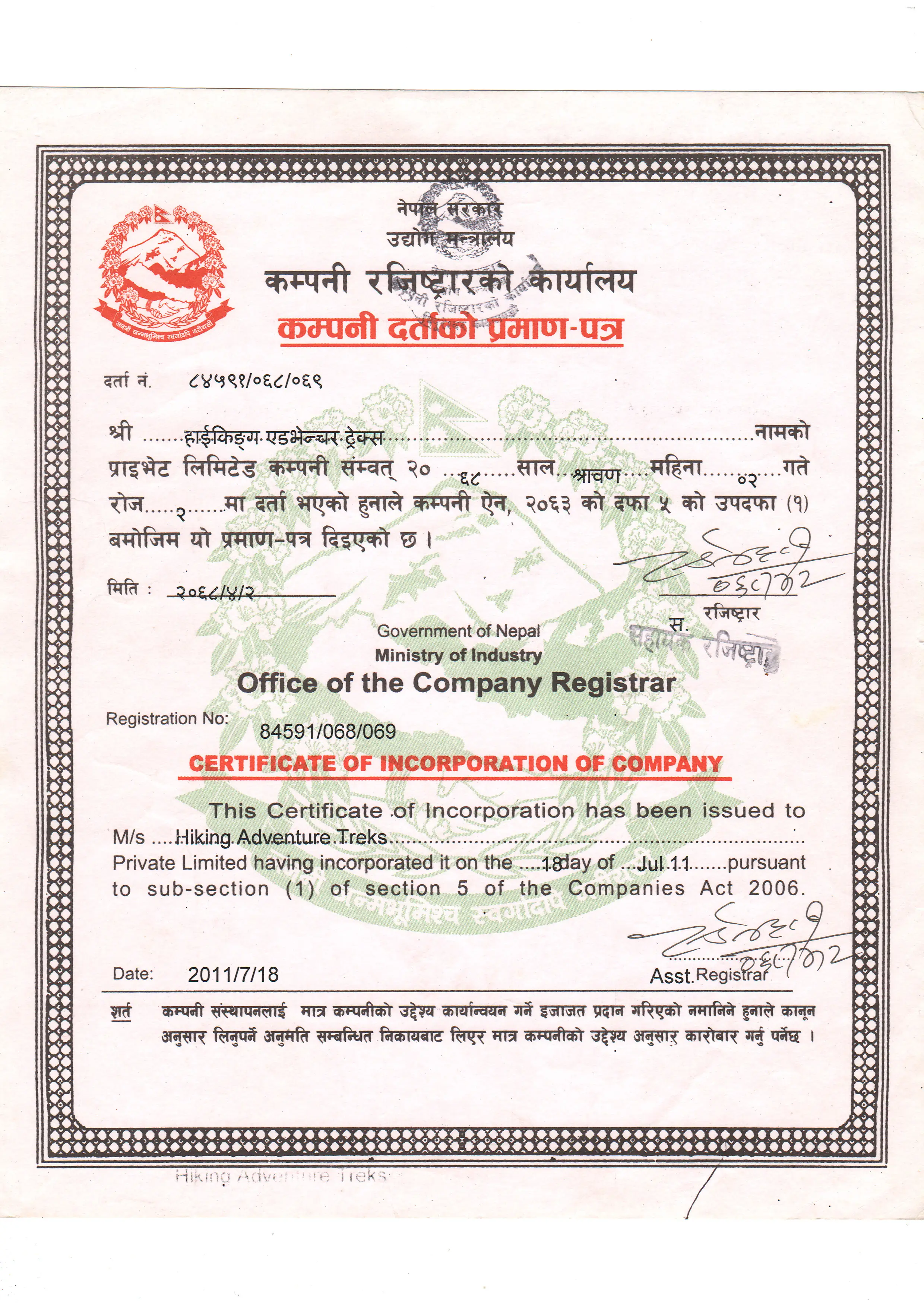 Certificado de Registro de Hiking Adventure Treks
